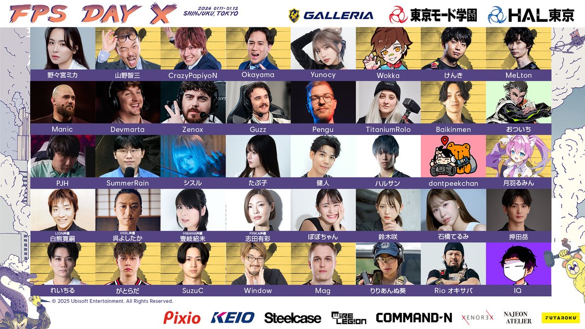 🌪️🐉 FPS Day Xコンテンツ紹介 🐉🌪️
📅1月11日・1月12日
📍東京・新宿コクーンタワー

会場には豪華ゲストが勢揃い！
試合・ファンミーティング・サイン会・コスプレなどなど、盛りだくさんのコンテンツでみなさんのご来場をお待ちしております🔥

🎟 チケット購入はこちら
taiyoro.zaiko.io/e/fpsdayx
