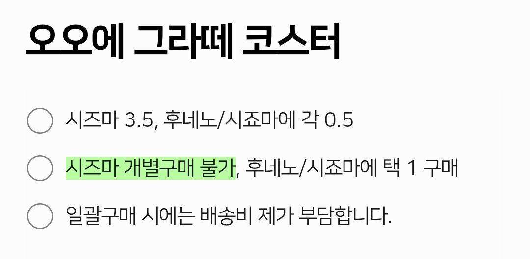 거래계 tweet media