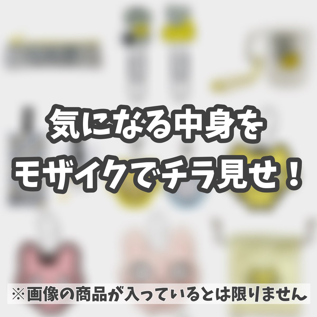 公式】ヴィレッジヴァンガード (@vv__official) / Posts / X