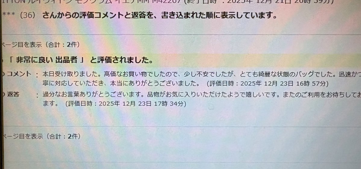 【専用出品】 お気軽にコメントください 様 プレゼントキャンペーン】 11月14日から好評発売中！ やさしいオバケの