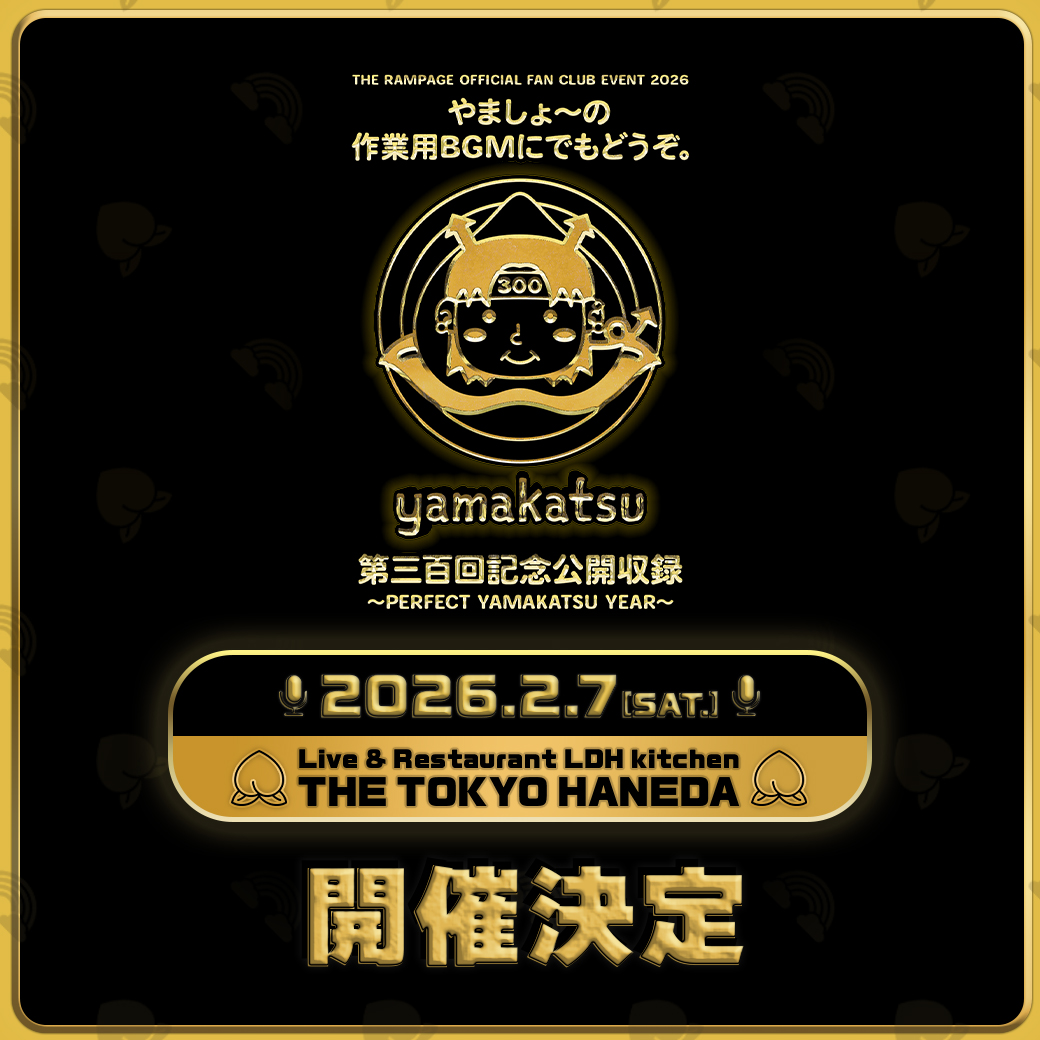 THERAMPAGE OFFICIAL FAN CLUB EVENT 2026 