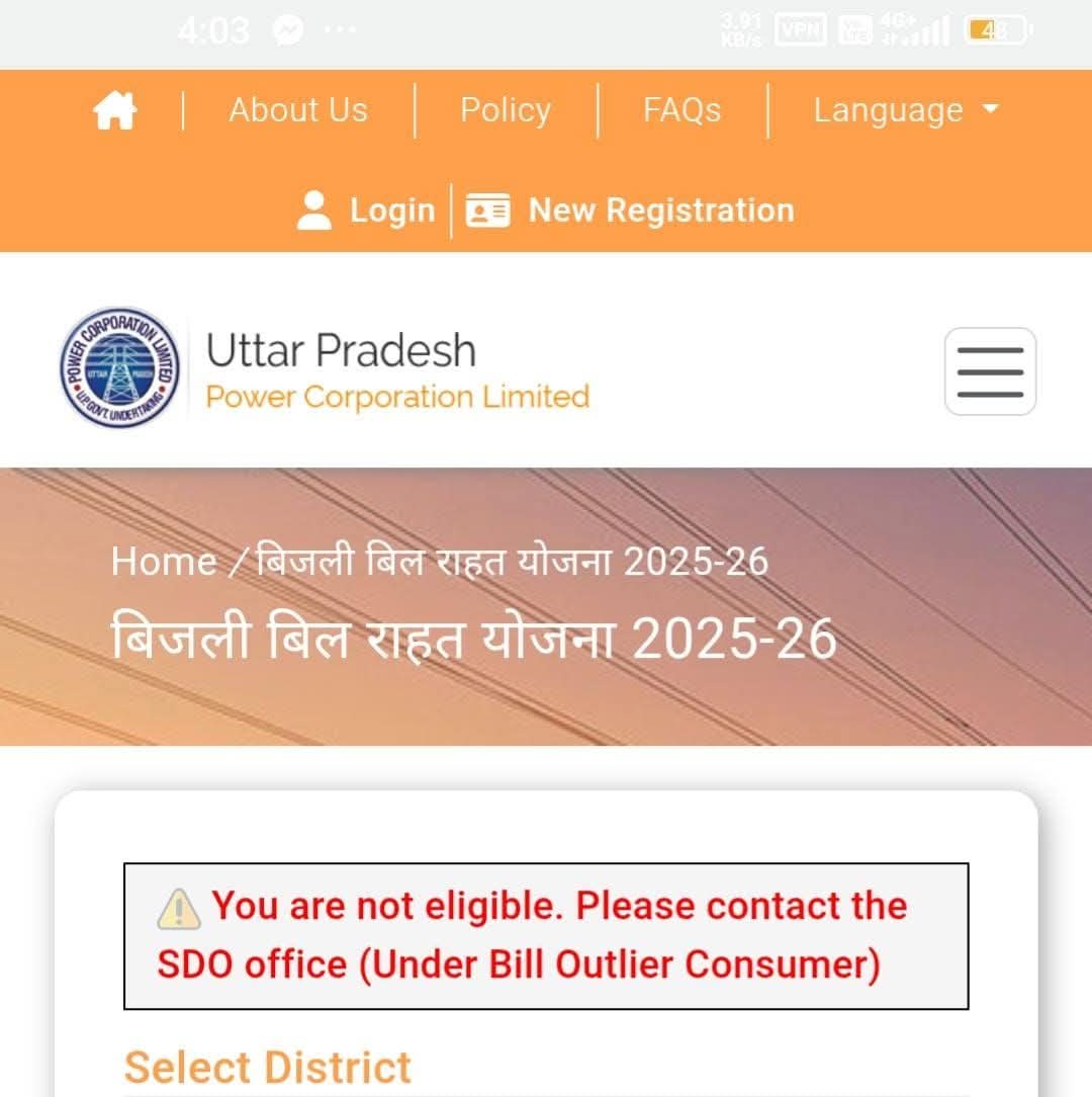 nvndxt's tweet photo. कुछ ऐसे उपभोक्ताओं को बीच में छूट में नाम आने को कहकर बिल जमा करने को कहा गया, लेकिन जब उपभोक्ता बिजली बिल जमा करने पहु���चे तों बताया गया कि अब छूट में नाम में नहीं है। क्यों? 

#Outlierconsumer के नाम पर उपभोक्ता सिर्फ परेशान हो रहा है, छूट तो मजाक बनकर रह गई उनके लिये। https://t.co/n1b1BcyQ6T
