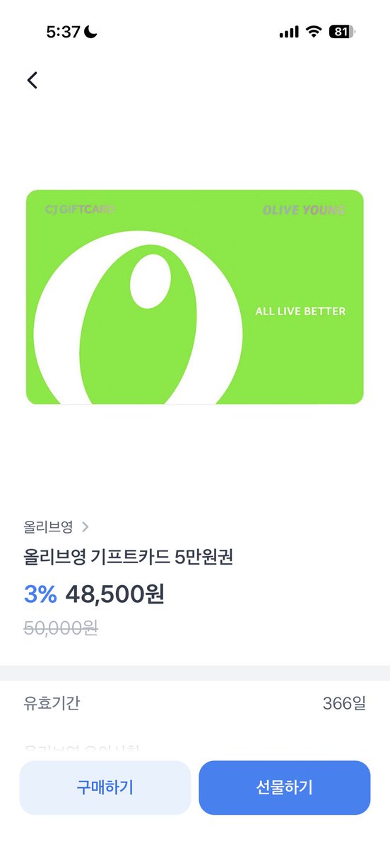 ir0hx_'s tweet image. #RT이벤트 

#rt + #follow 
연말이니까!! 추첨으로 한분께
올리브영 5만원 기프티콘을 드리겠습니다💕

1월초 당발예정
참저삭 O
일회성괄 X