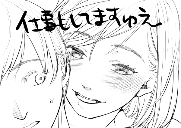 ここだわりというか変な習性なんですが、髪の毛と顔体のレイヤーを分けていつも絵を描いてるんですけど(髪の毛は後から丸ごと描き直したりすることあるので)最近目のレイヤーも分けたくなってきてて線画だけでパズルみたいになりそう… 