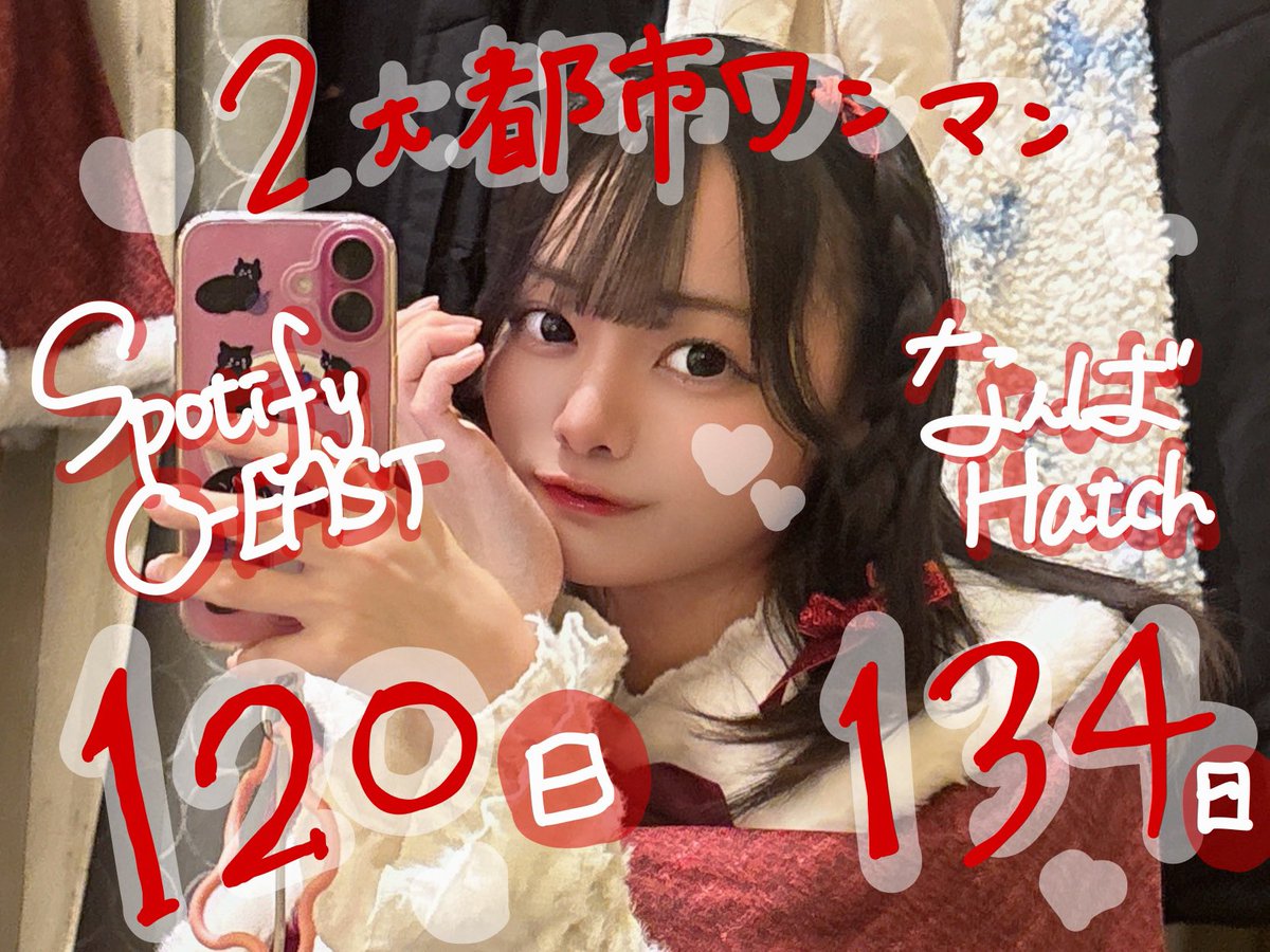 瀬戸内れもん【ナナコロ】 (@lemon_nanakoro) / Posts / X