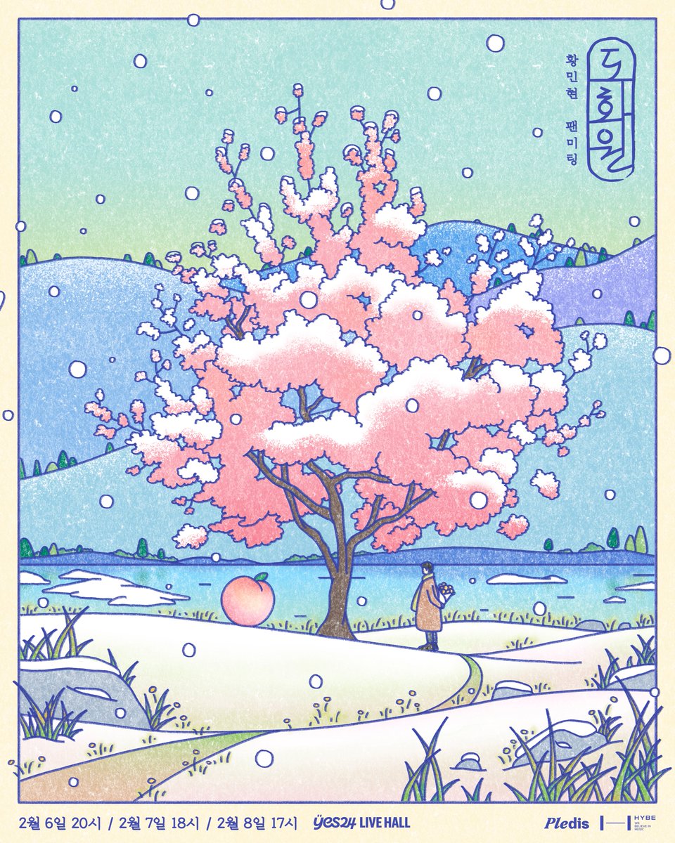 MINHYUN_PLEDIS's tweet image. [NOTICE] 황민현 팬미팅 [도화원] - 서울 개최 안내

▶ weverse.io/hwangminhyun/n…

#황민현 #HWANGMINHYUN
#도화원 #UTOPIA_SEOUL