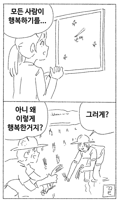 기도