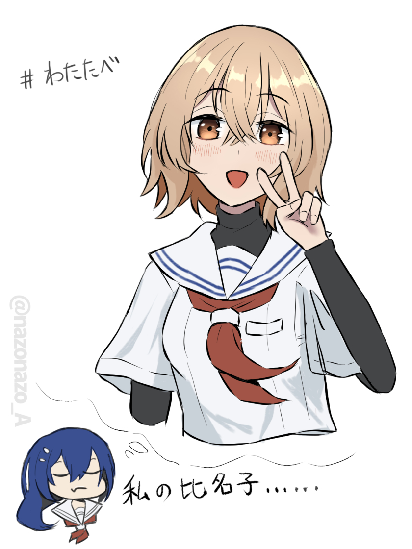 謎のやきとり🐓🐈 tweet media