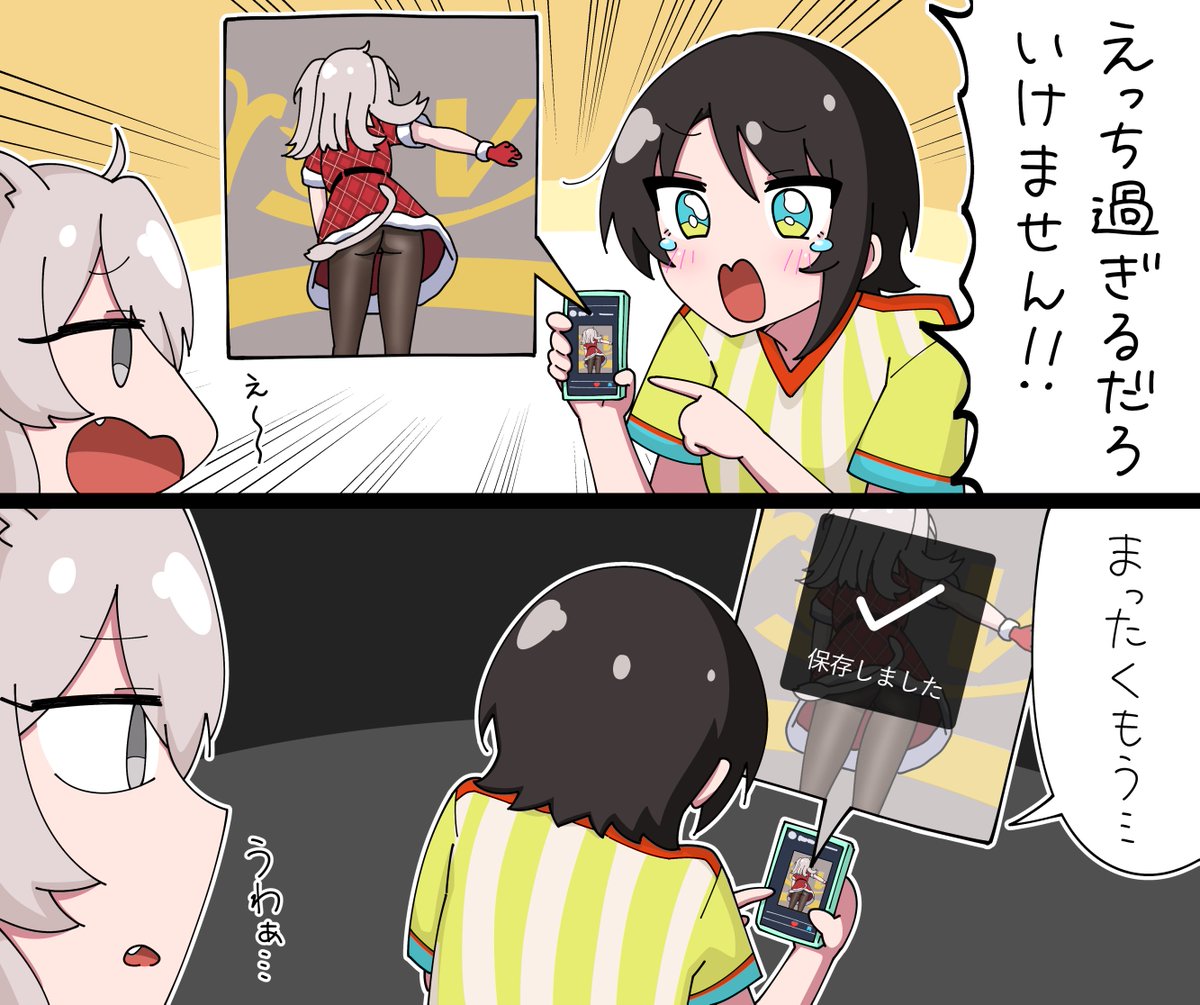 いつつろ tweet media
