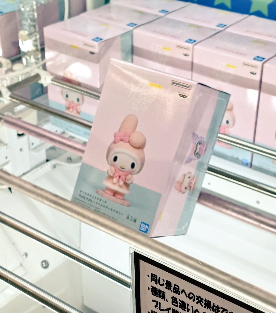 ツナマヨ😎 (@MmrZuPcgu2D7rjW) / Posts / X