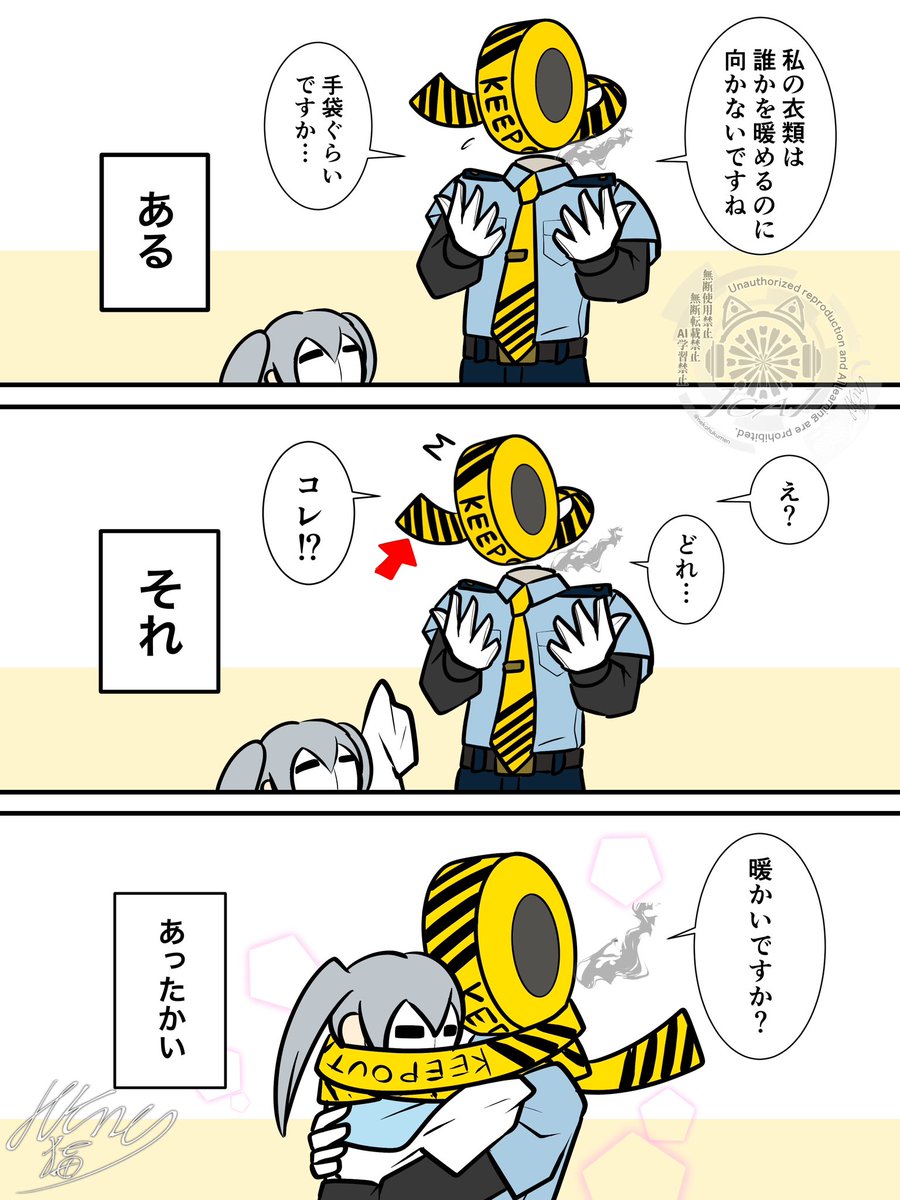頭でいけた

#噺tale #異形頭 