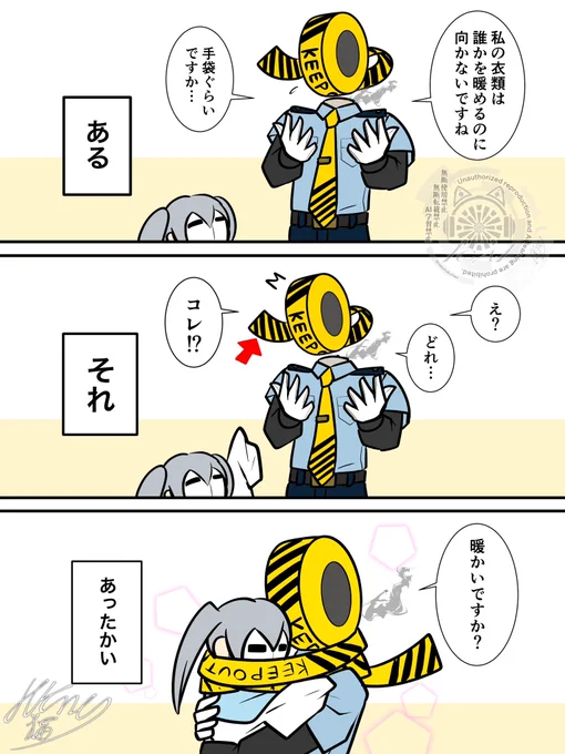頭でいけた

#噺tale #異形頭 