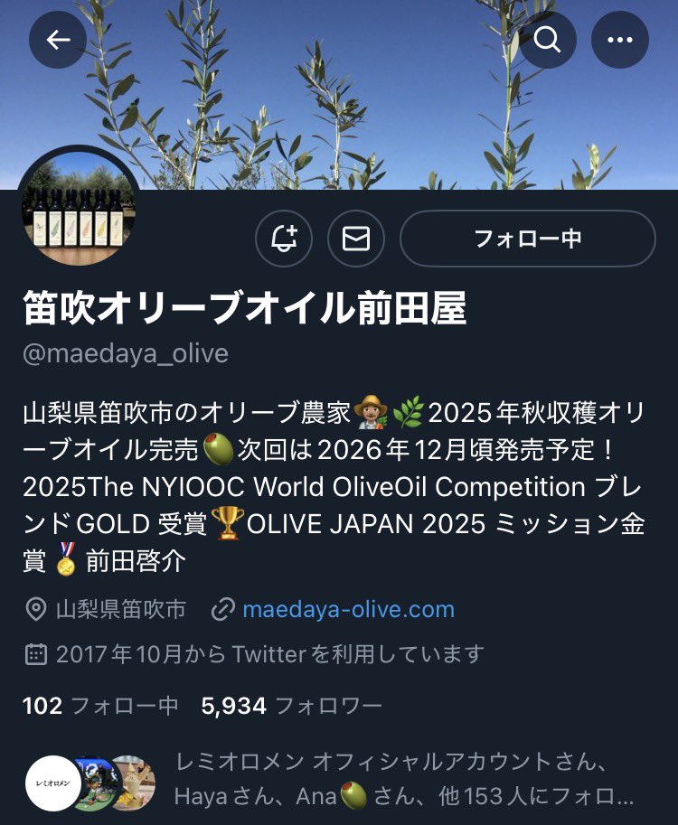 カモノハシ様　ご確認お願いします カモノハシのイコちゃん スクエアメモパッド ブラウン | WESTERモール