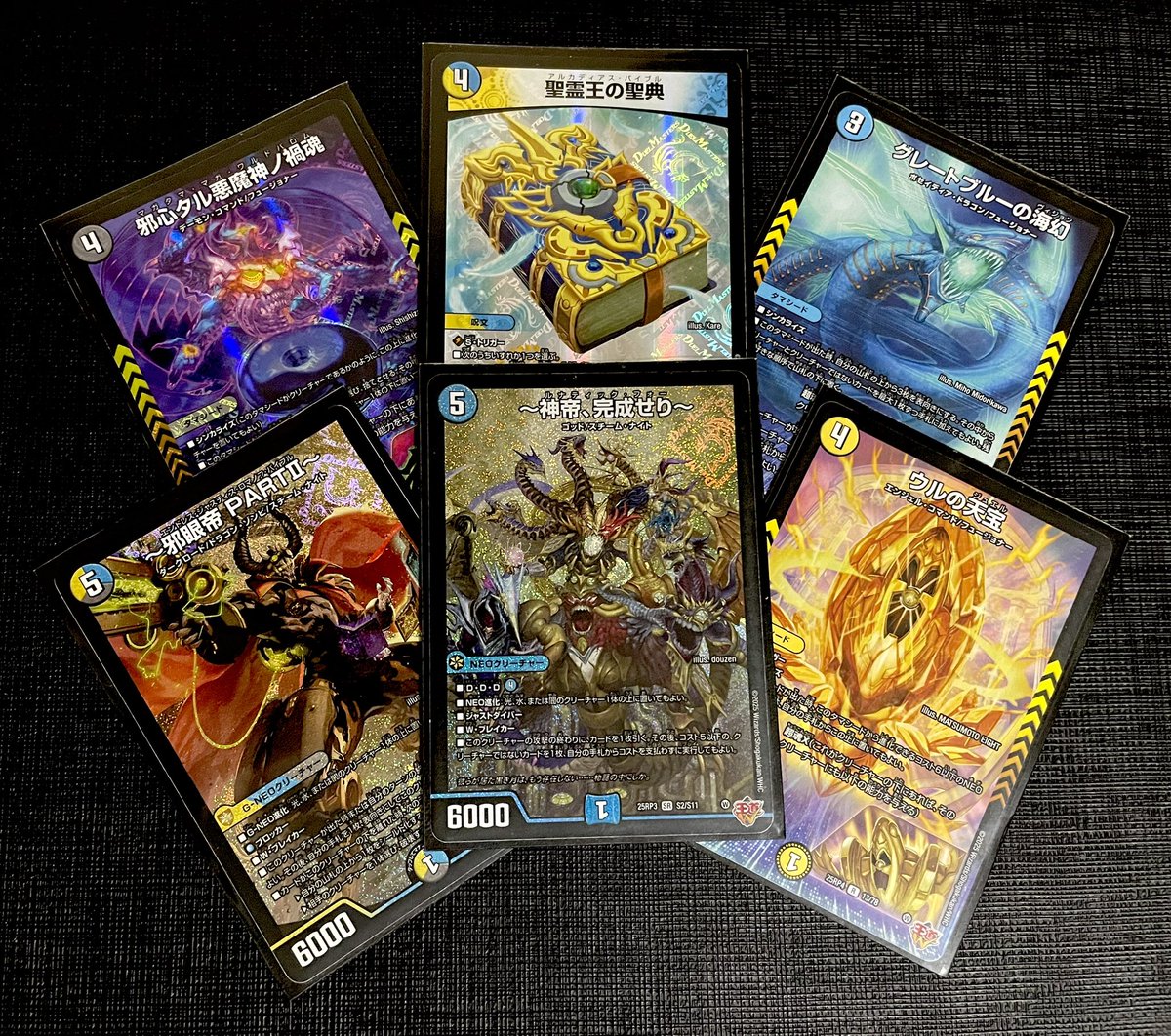 ドロマー神帝 ドロマー神帝 離れない選ばれない無限アタックで相手を粉砕！ 攻めの神