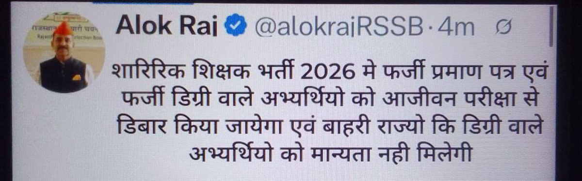 srjat57930's tweet photo. @alokrajRSSB kya sir ye tweet aapne kiya h https://t.co/2BGxvl2vQi