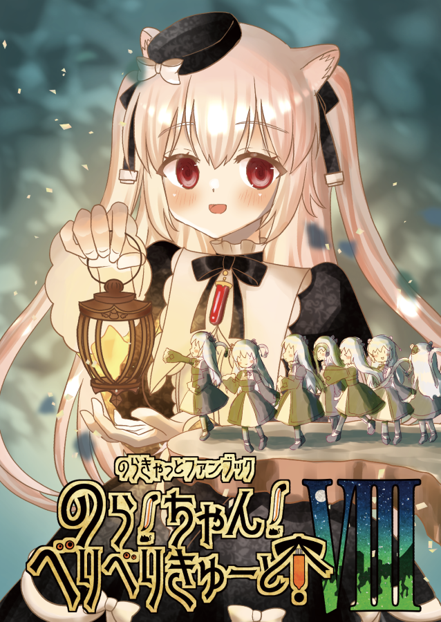 みそひー tweet media