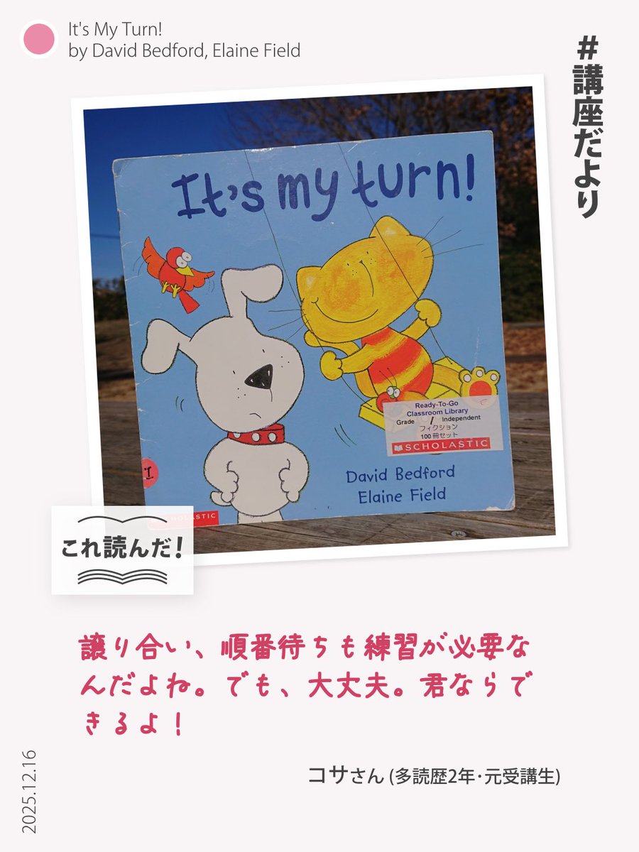 🌈 英語多読｜NPO多言語多読【公式】 (@en_tadokuorg) / Posts / X