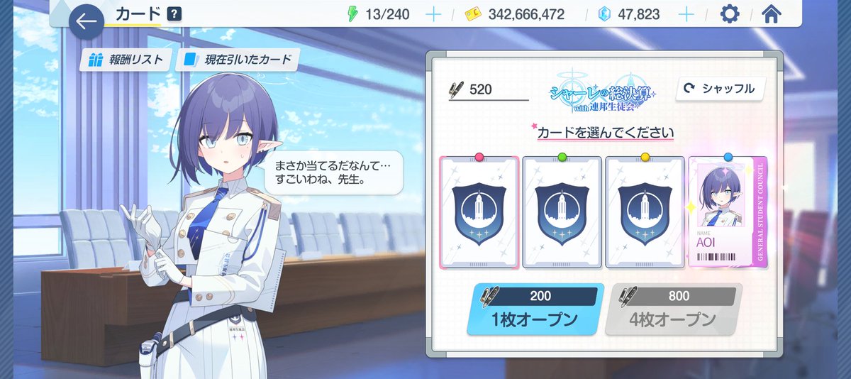 たろまページ Post by しけま🧪 on X: でたー！！！