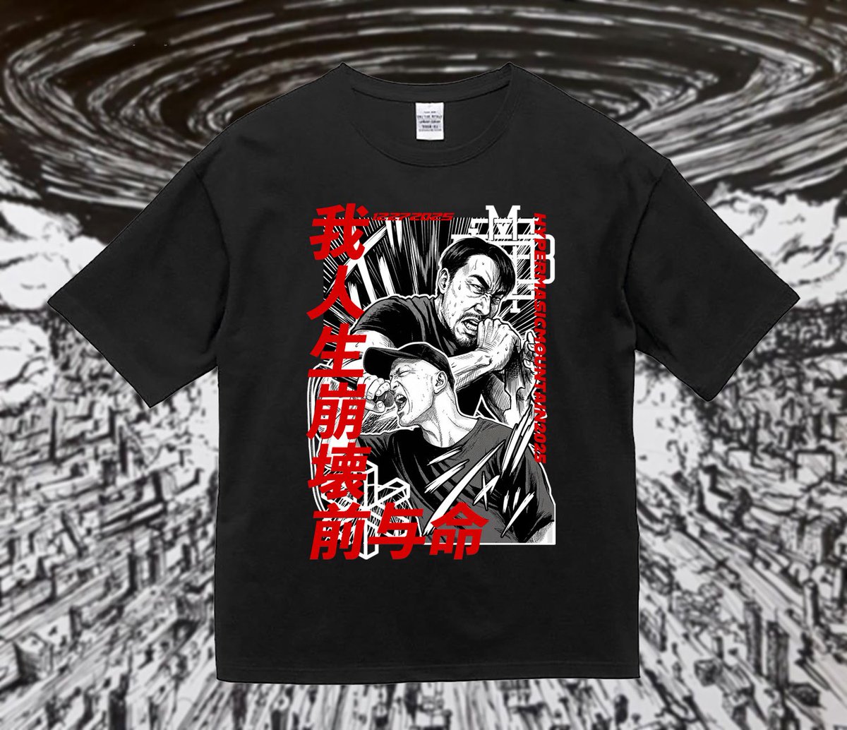 🆙タイムテーブル🆙

HYPER MAGIC MOUNTAIN 2025
12/27(土) 渋谷サイクロン

w/
BEFORE MY LIFE FAILS
Azami
SCARFACE
SOLITUDE A SLEEPLESS NIGHTS
OTUS 
MAKESHIFT 

open 17:00 / start 17:30
adv/3000円

GLは18:50~🌋

🎫予約
grandside.net/detail/2025120…

限定Tシャツゲットお忘れなく🈶