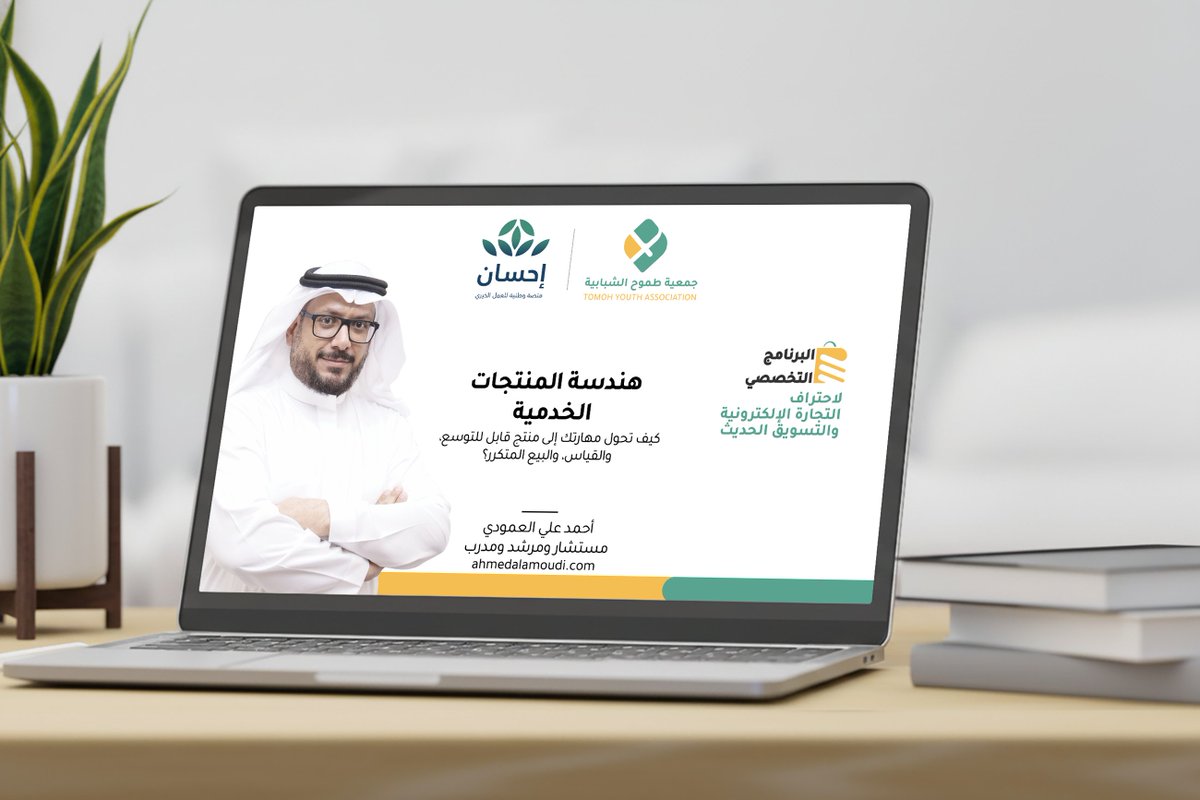 أحمد العمودي | Ahmed AlAmoudi tweet media