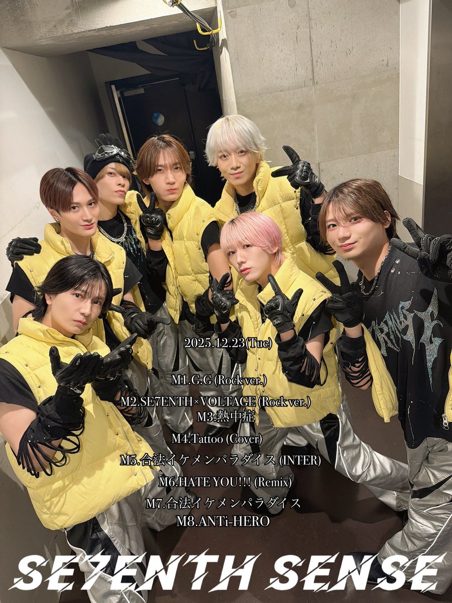 SE7ENTH SENSE【セブセン】🦎🌈 (@7SENSE_0fficial) / Posts / X