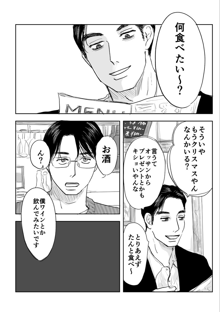 しろくろページ しろくろさま専用 しろくろさま専用 やかた様オーダー用 ZX｜製品紹介