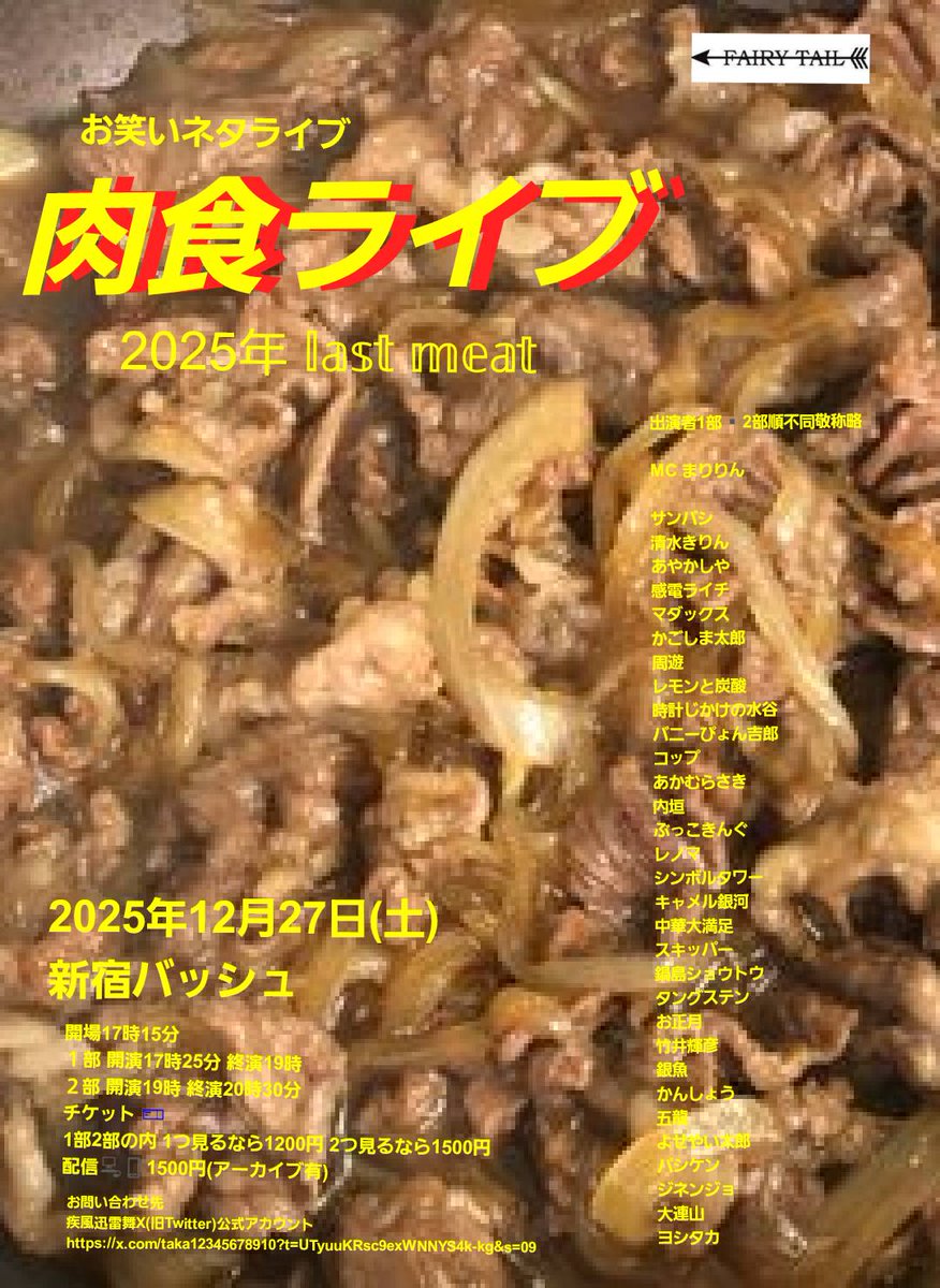 west. まとめ売り【本日のみ値下げ】 お疲れ様です！！ 今週末は夜まで楽しみましょう🚀 是非見に来て