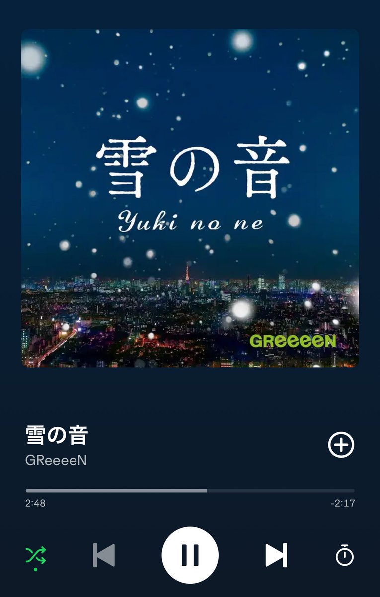 Post by ゆき🪽yuki on X: 🎧❄️