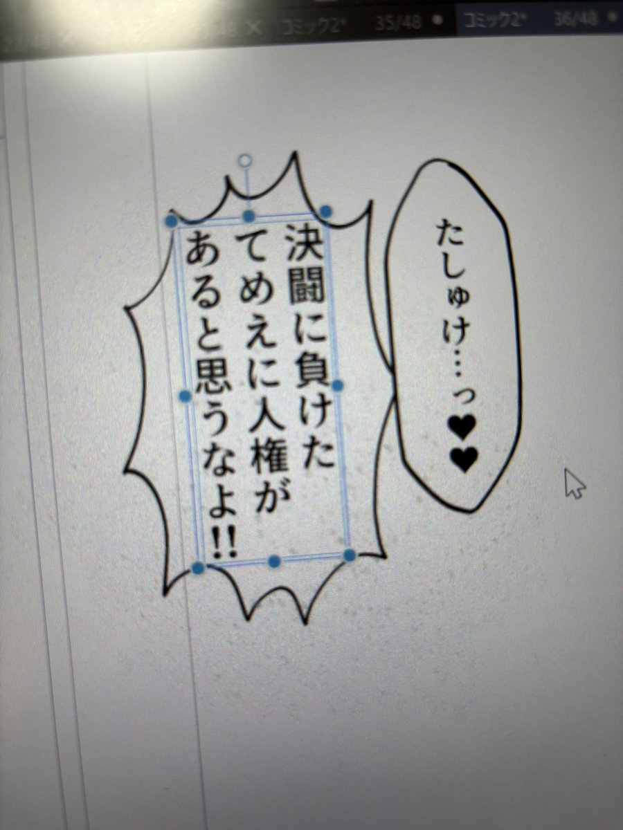 おお 