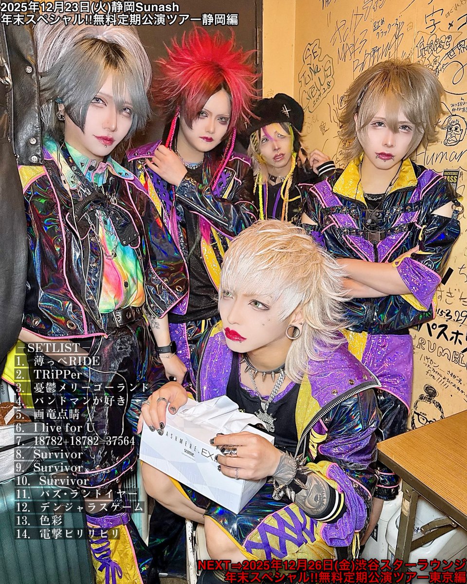 北門倫毘沙 スパノバ チェキ B-PROJECT北門倫毘沙スペシャルチェキ S級パラダイスWHITE ver. | K-BO