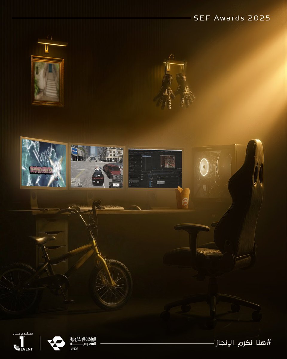 Saudi_Esports's tweet image. مكاتبهم وشاشاتهم وحتى قصصهم اللي عشناها معهم، كلها موجودة هنا ✨

تلميحات من لحظات أيقونية عرفنا فيها أقوى صناع المحتوى في المملكة 🎬

تقدر تتعرف على المرشحين لجائزة أفضل صانع محتوى لعام 2025؟

#SEFAwards | #هنا_نكرم_الإنجاز