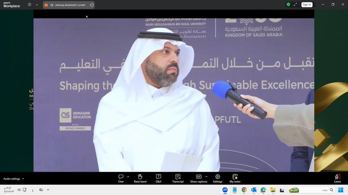 يبدأ تقديم الطلبات خلال الفترة من 01 يناير 2026 وحتى 01 مارس 2026 من خلال البوابة الإلكترونية للجائزة: taj.iau.edu.sa
وللمزيد من المعلومات، يرجى الاطلاع على الموقع الالكتروني.