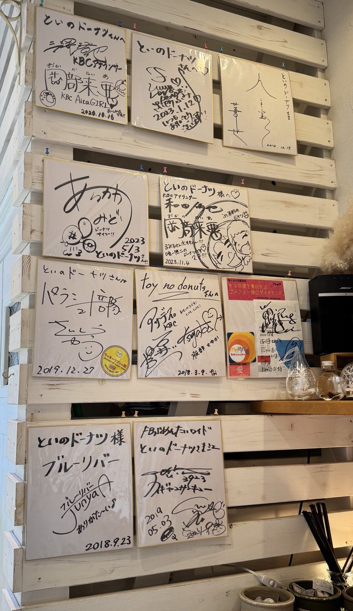 ユッキー (@yukky0428) / Posts / X