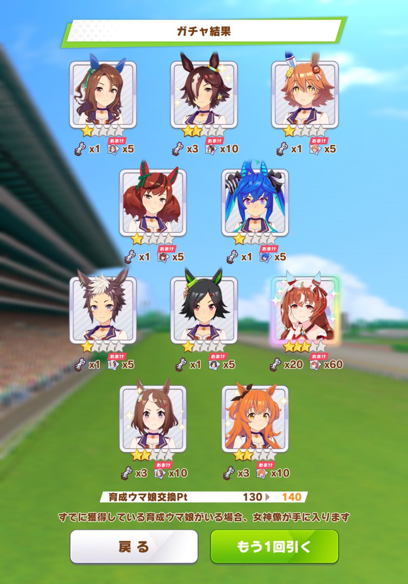 Post by とも on X: ええ