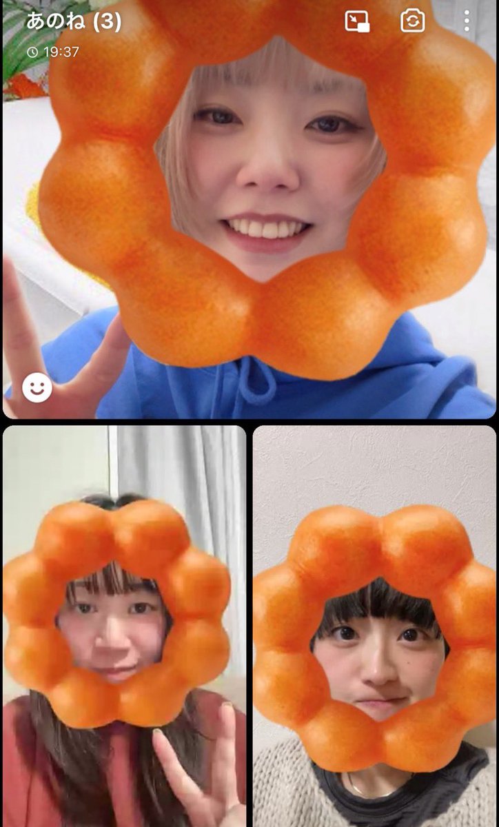 お久しぶりで〜す！あのねです🌠
今年は復活ライブがありましたがそこで話していたことを無事有言実行出来そうなのでお知らせ〜っ！
あのねさん3人でフリーなマーケットに私物を売り散らかしに行きます✌️
1月25日(日)に中目黒周辺に久々に3人集まりますのでよかったら会いにきてね😌
待ってま〜す🫶