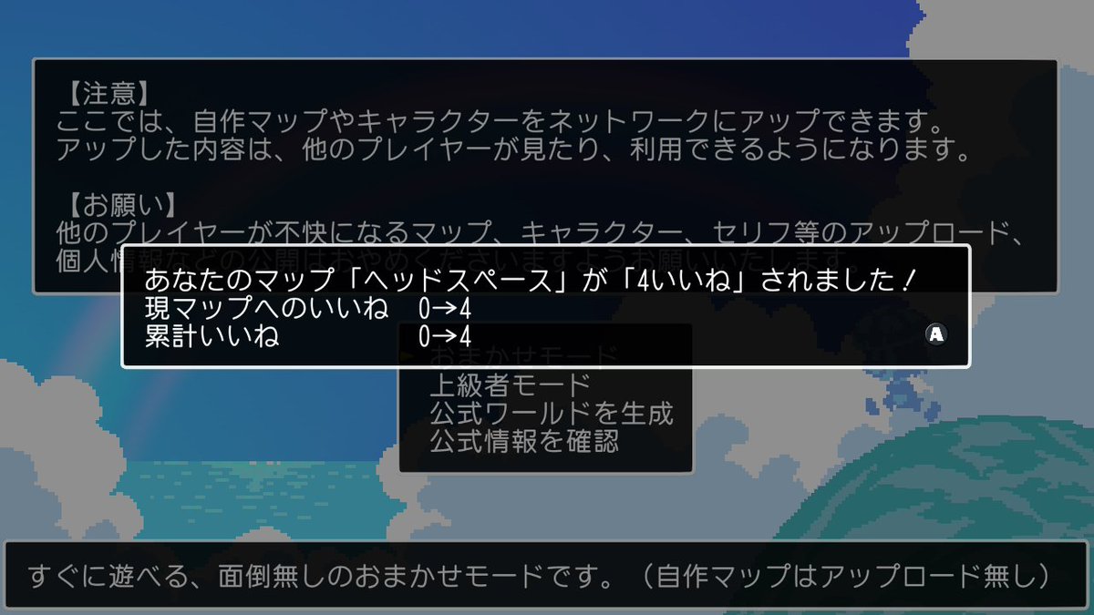 Post by セロリ on X: やったー😀