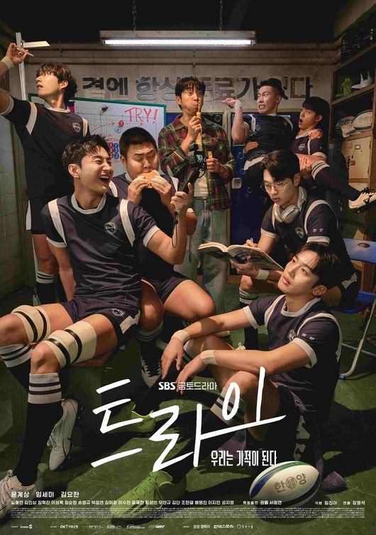 [NEWS] ‘나는 반딧불’ 황가람, ‘2025 SBS 연기대상’ 출격..‘트라이’ 컬래버 [공식]

naver.me/FOZDYuzG

#위아이 #WEi
#김요한 #KIMYOHAN
#우민규 #WOOMINKYU
#트라이 #TheWinningTry