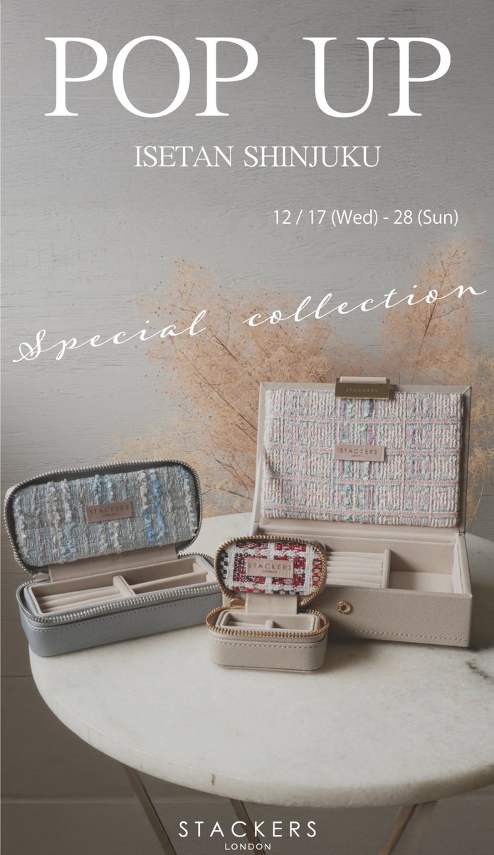 Stackers Japan (@mystackers_jp) · Toki-shi, Gifu 新品 STACKERS