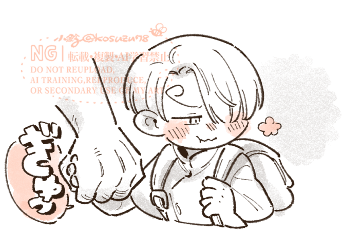 迷子防止に『手を繋く』を知らないなす