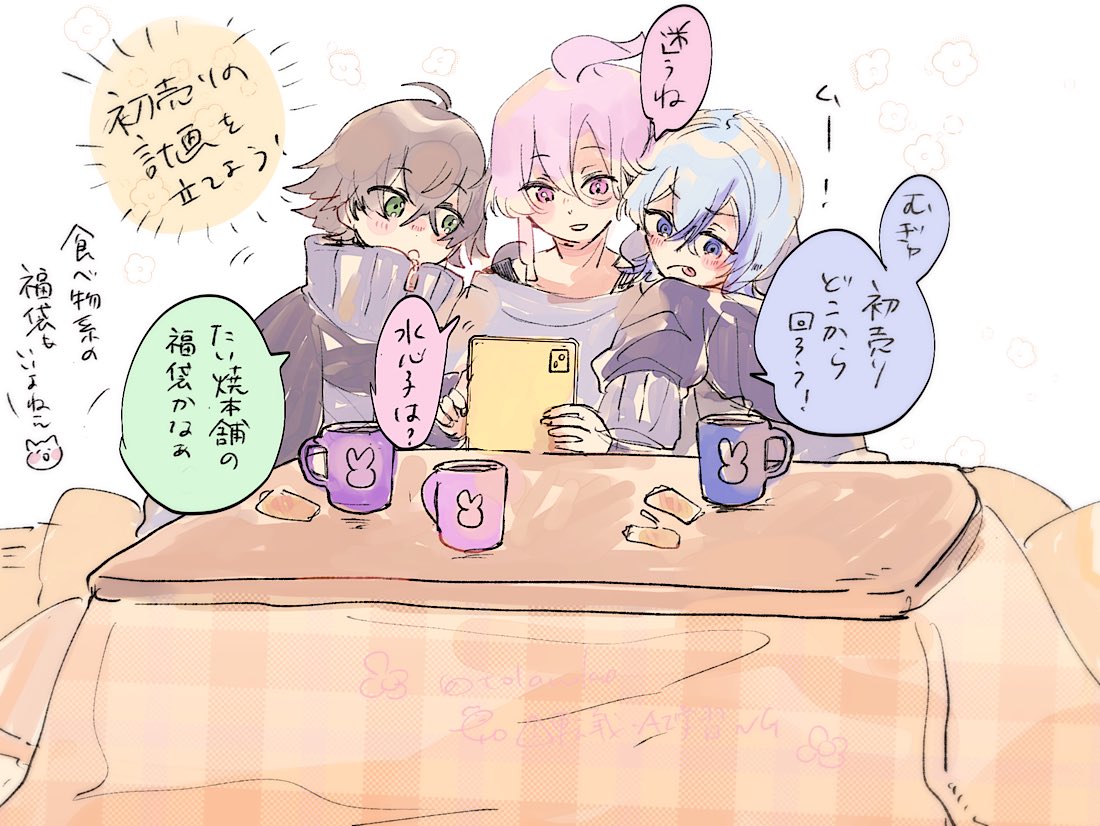 炬燵と江戸三作 
