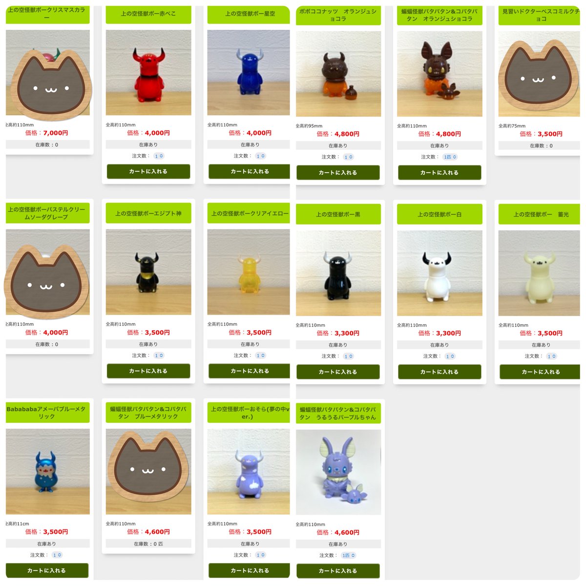 ちしまこうのすけ (@mummummummy) / Posts / X