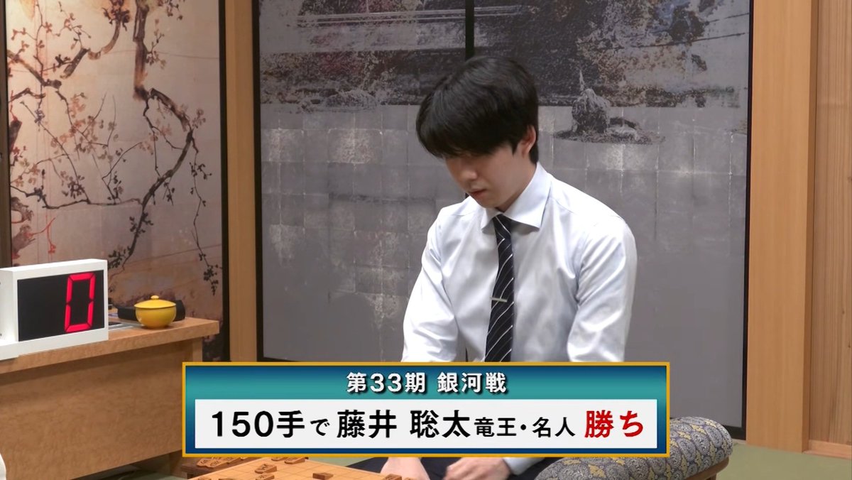 ノエル🐣藤井聡太🦀🍍🐈🍓🦙竜王・名人・王位・棋聖・棋王・王将（六冠