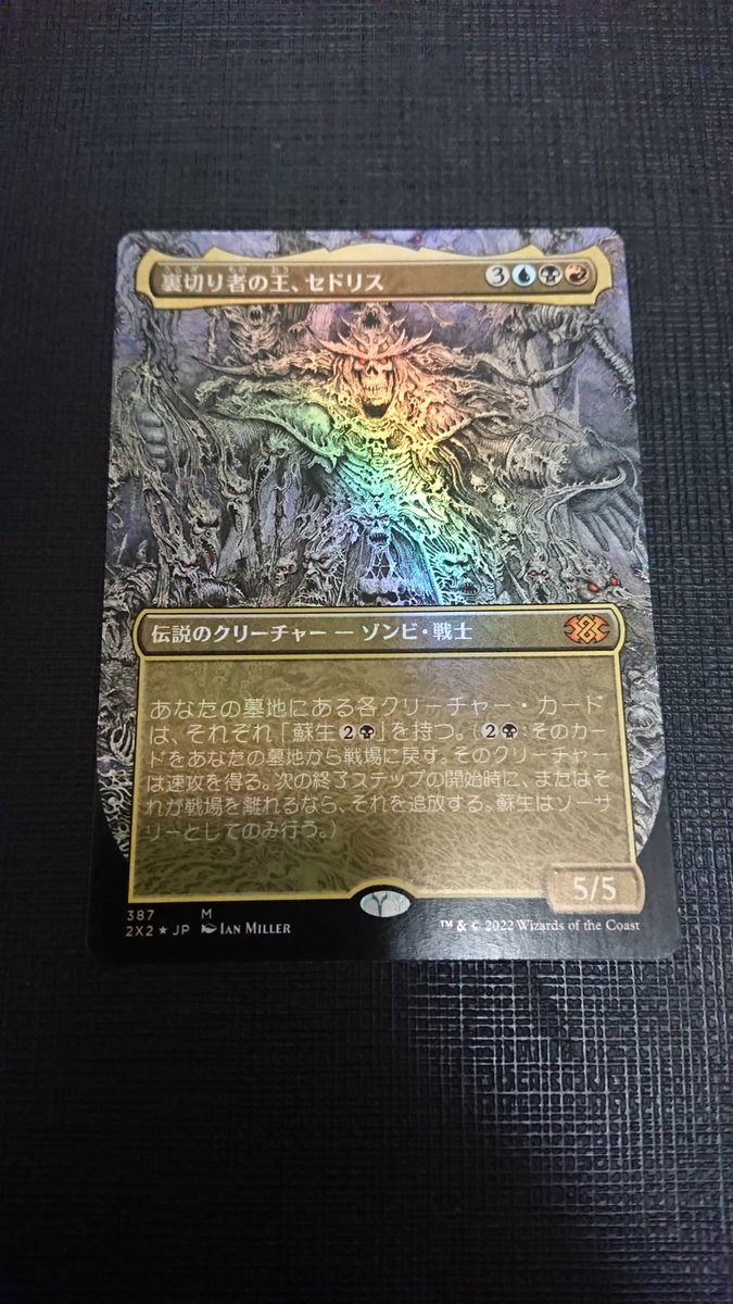 アロサウルス飼い　ボーダーレスfoilドラブ産 日本語版 アロサウルス飼い ボーダーレスfoilドラブ産 日本語版 アロサウルス