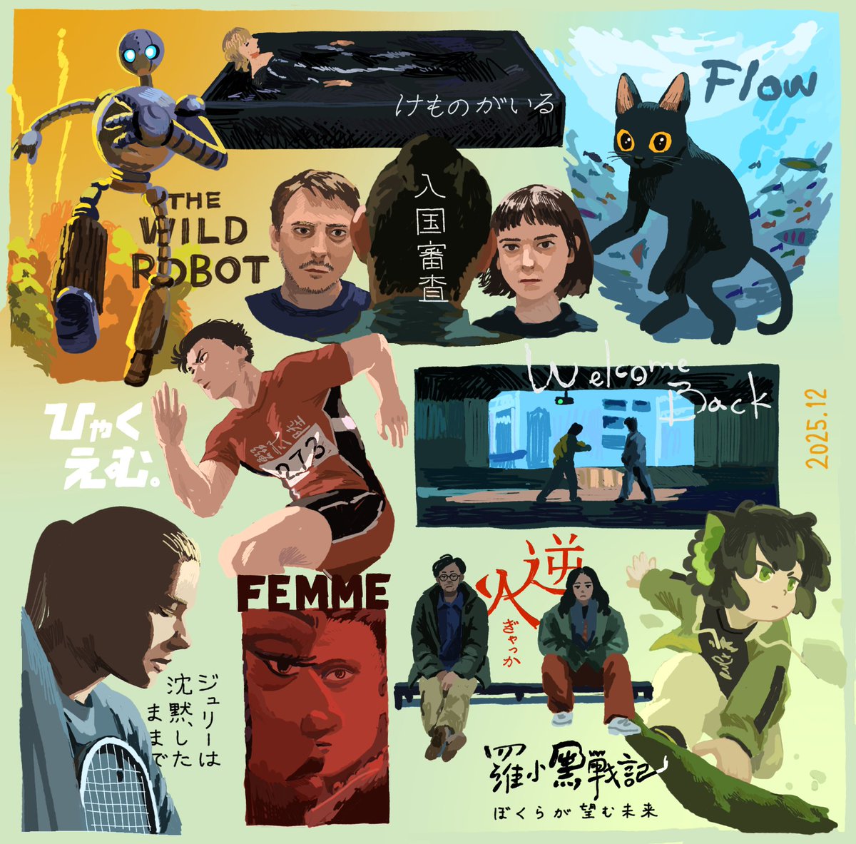 こうして見るとアニメが多い🐈‍⬛
リバイバルだとミステリアススキンが人生映画だった！来年も楽しみ♪
#2025年映画ベスト10