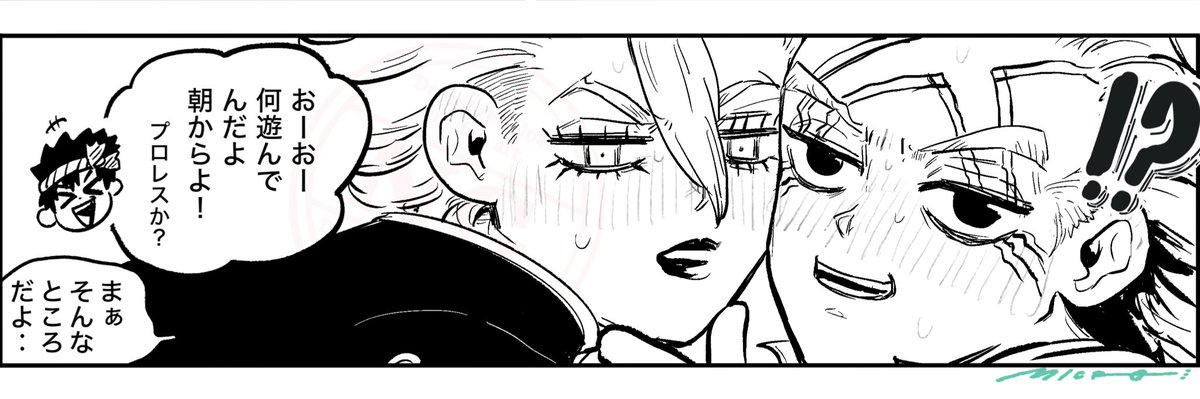 みくろ様 みくろ (@micro_314) / Posts / X