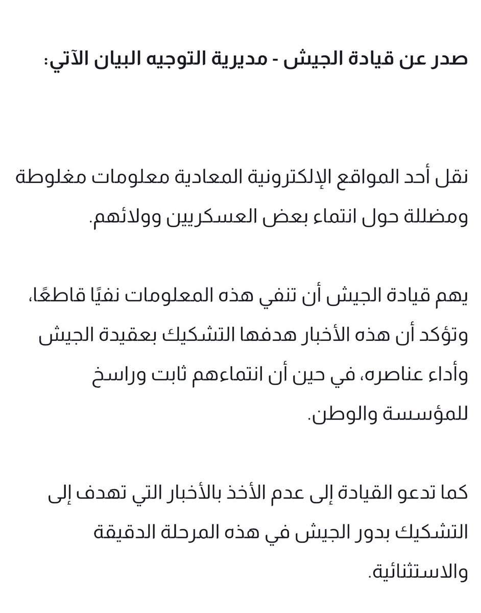 Refaat_badawi (@badawirefaat) on Twitter photo 