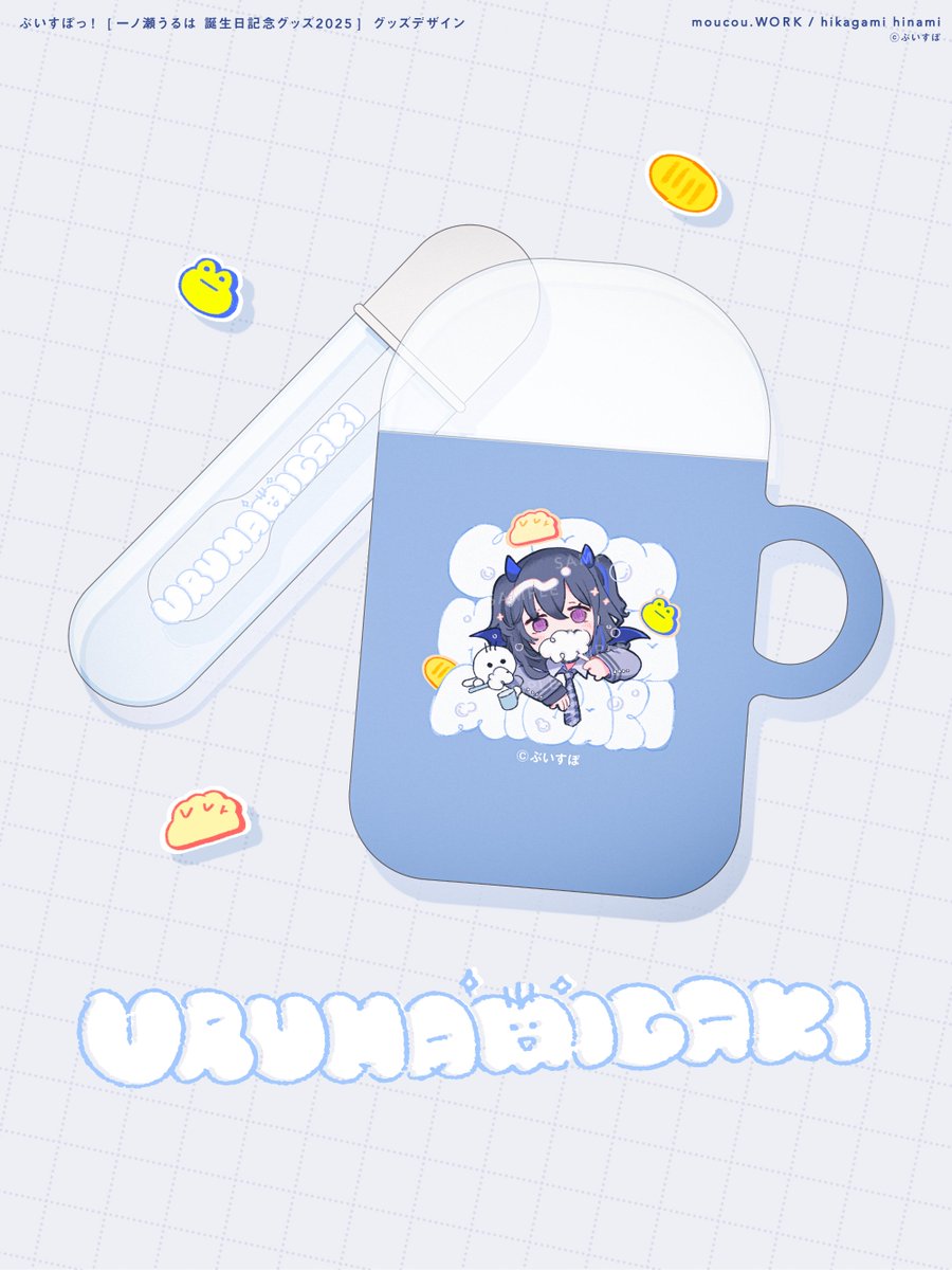 先生デザインだし買うか〜