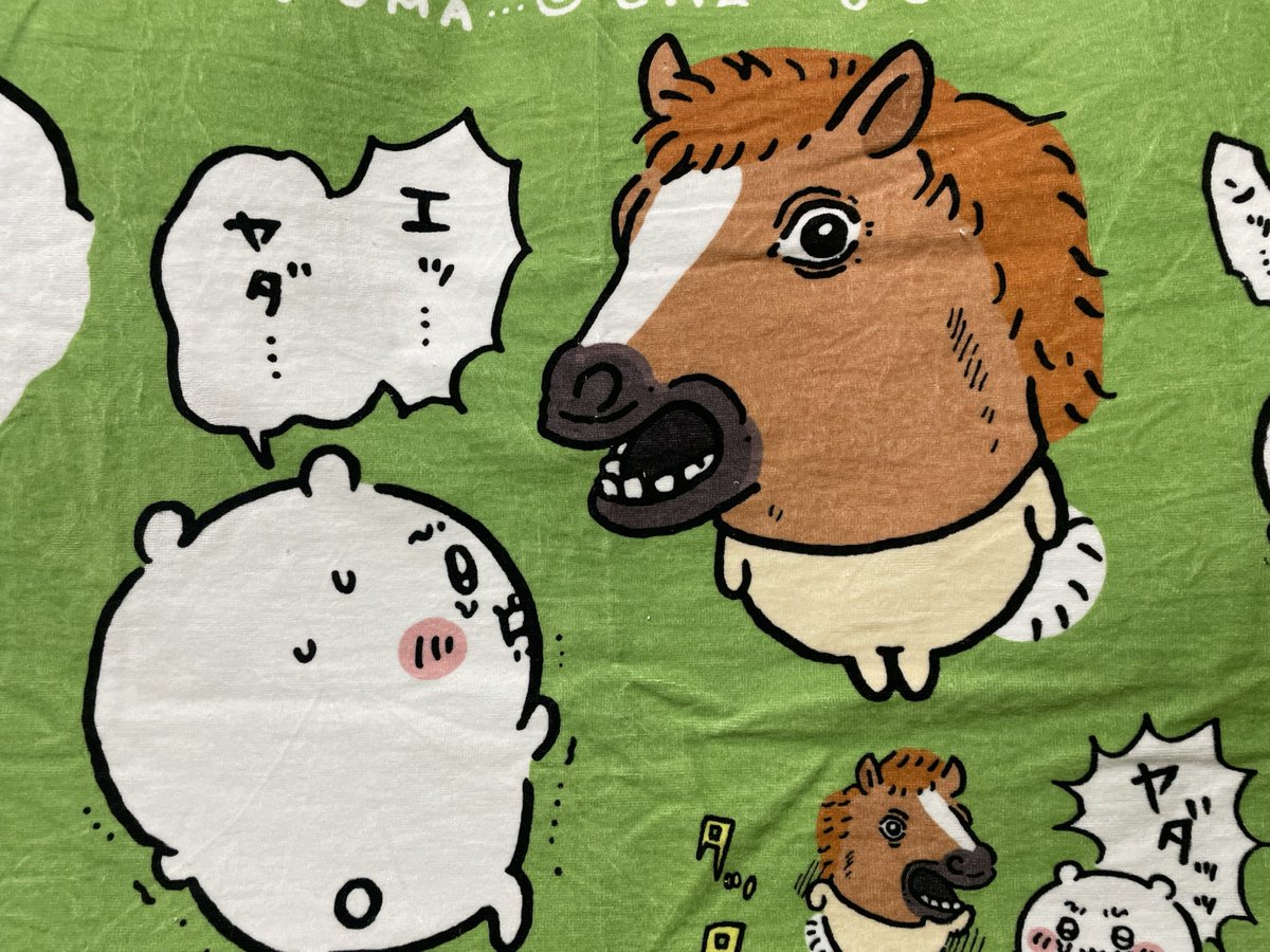 ima tweet media