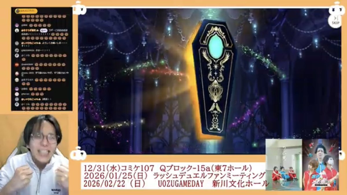 87かぼちゃ🎃5/31スパコミ tweet media