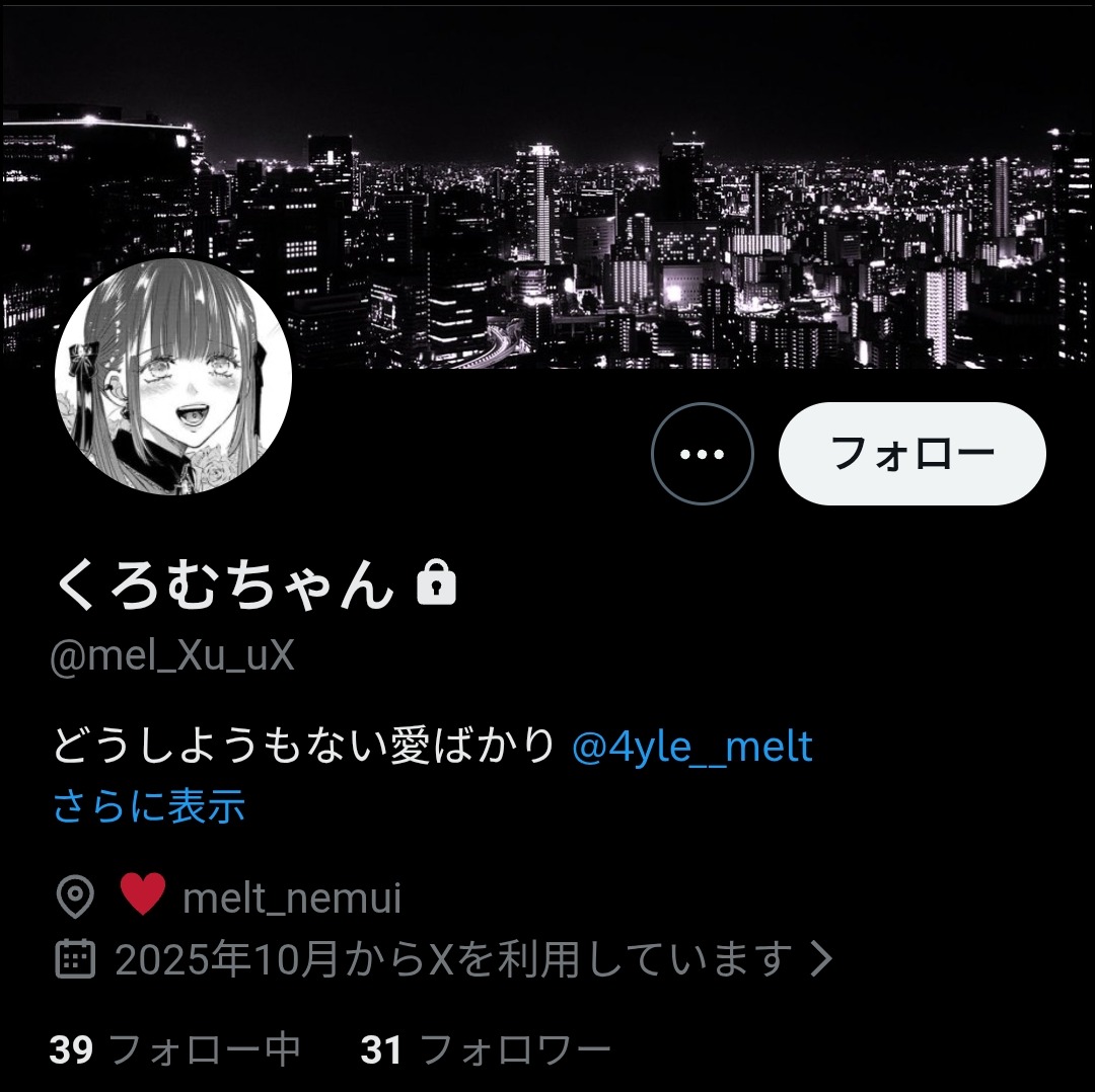 😇 (@iZR0QgS7Jc13857) / Posts / X